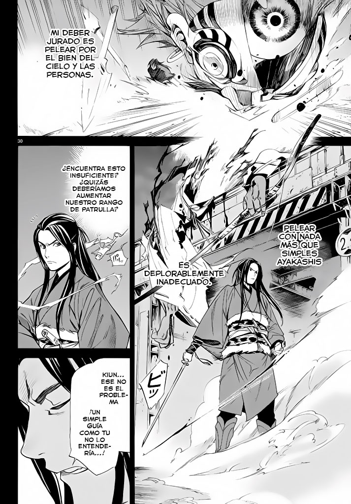 Read Noragami ES Manga Online