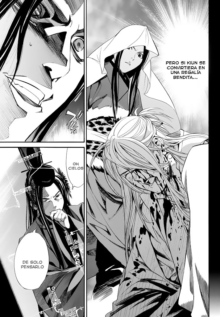 Read Noragami ES Manga Online