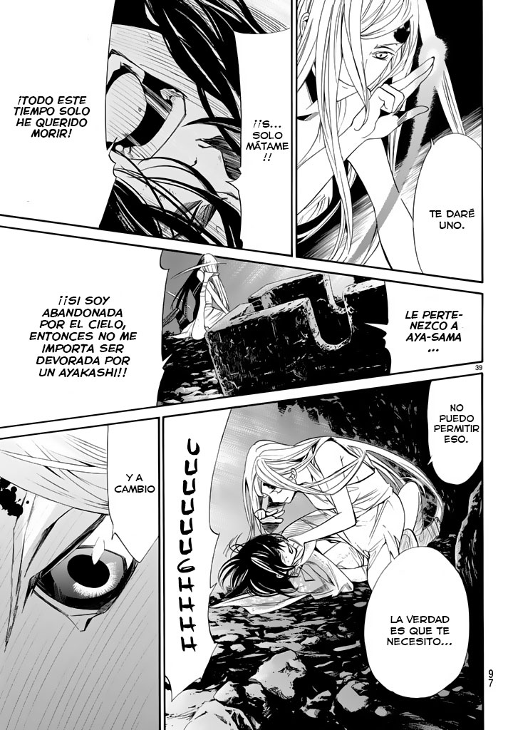 Read Noragami ES Manga Online