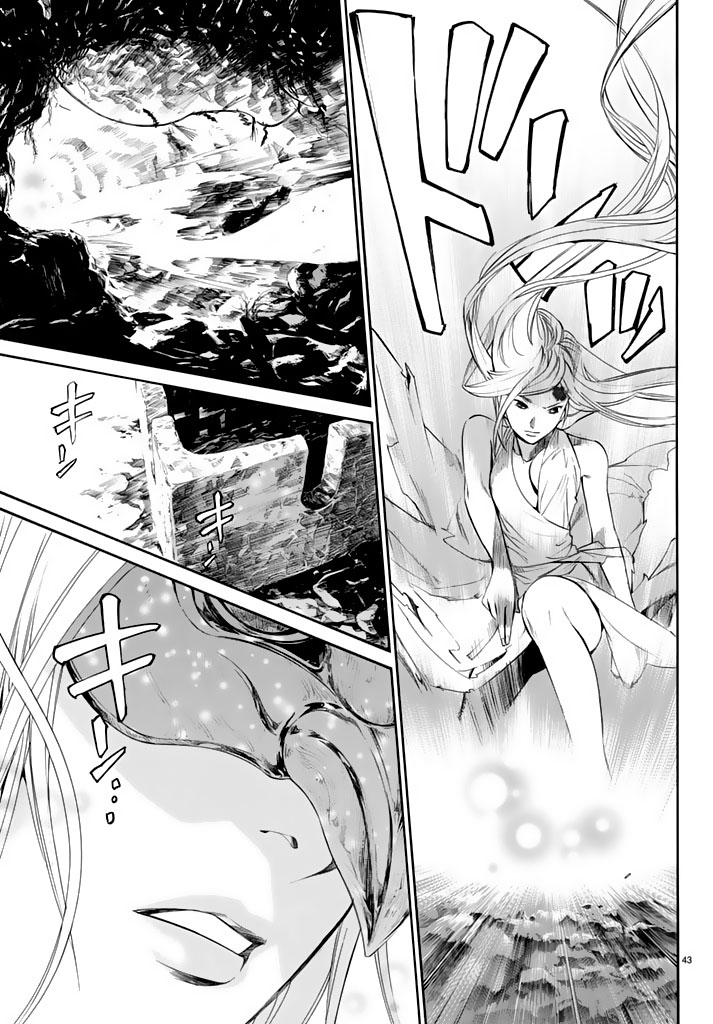 Read Noragami ES Manga Online