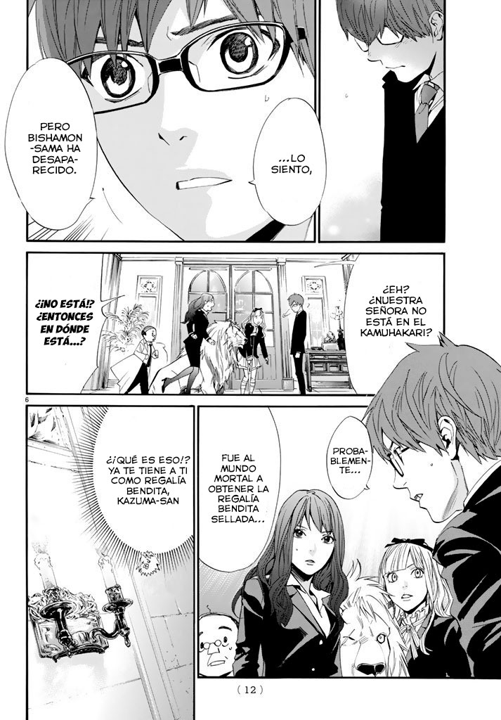 Read Noragami ES Manga Online