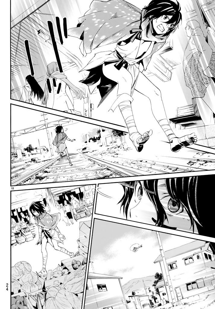 Read Noragami ES Manga Online