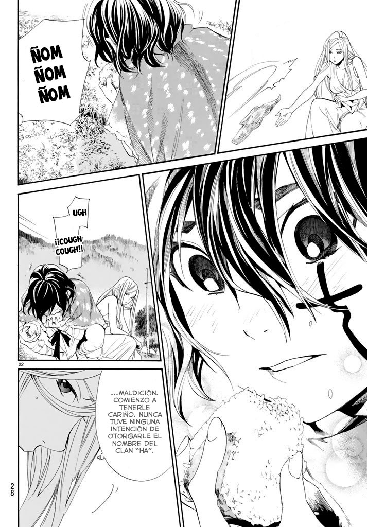 Read Noragami ES Manga Online