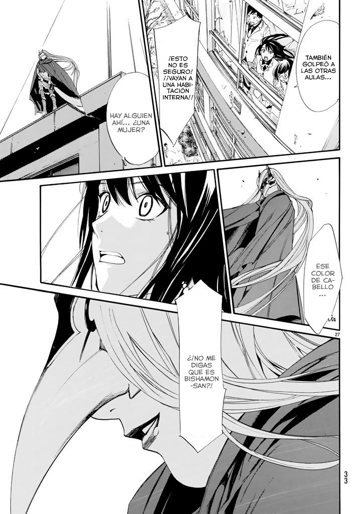 Read Noragami ES Manga Online