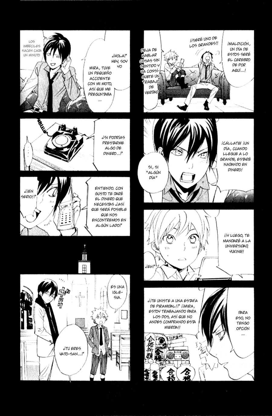 Read Noragami ES Manga Online