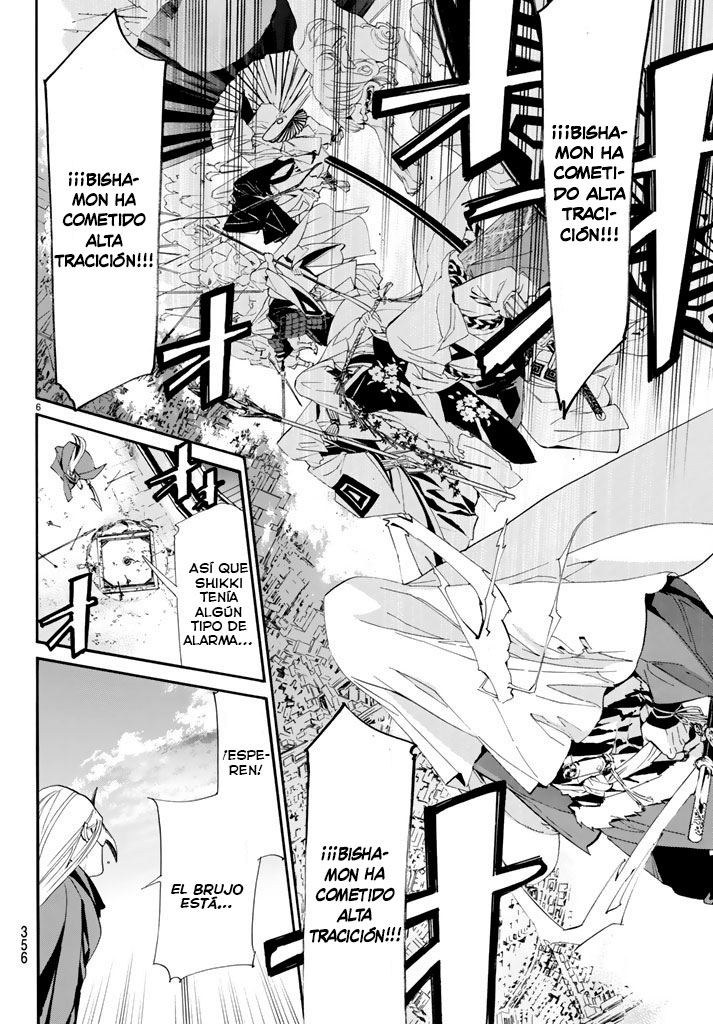 Read Noragami ES Manga Online