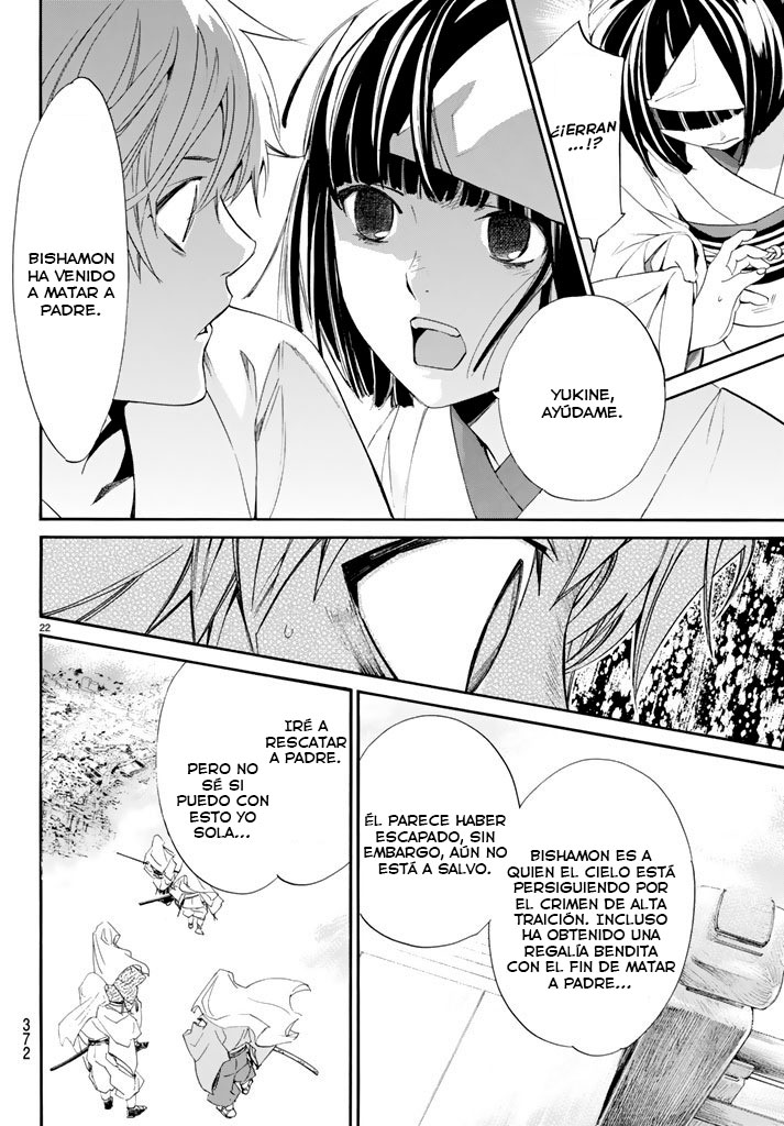 Read Noragami ES Manga Online