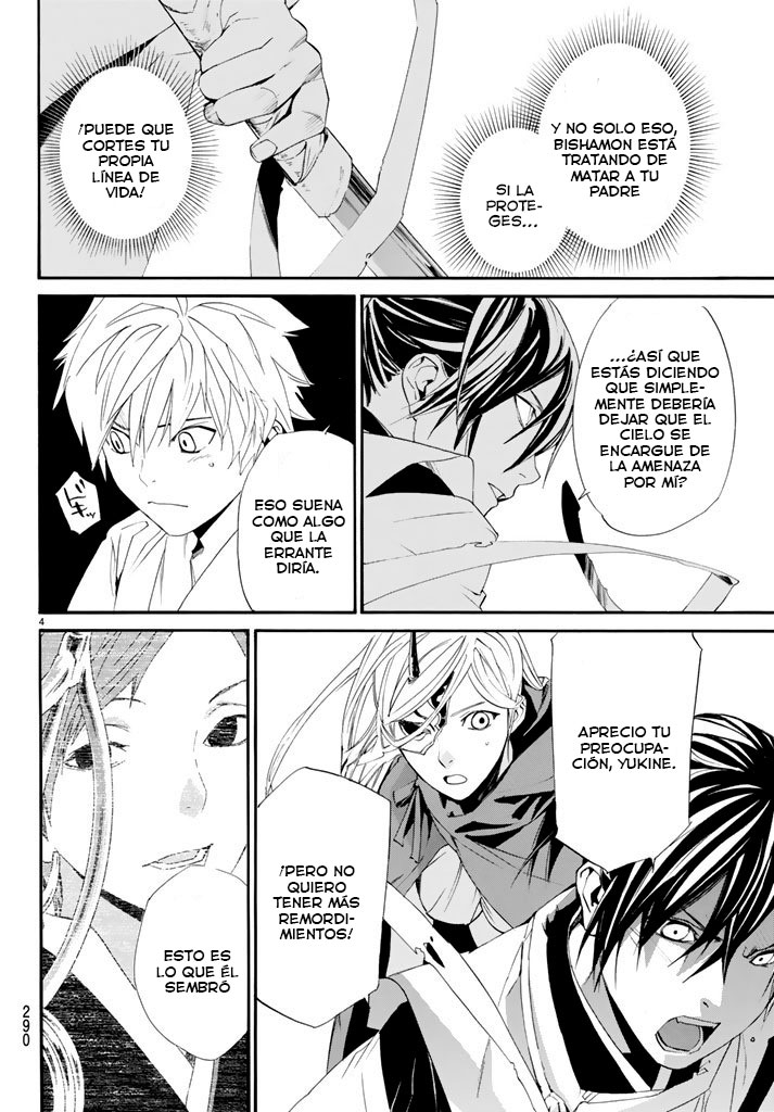 Read Noragami ES Manga Online