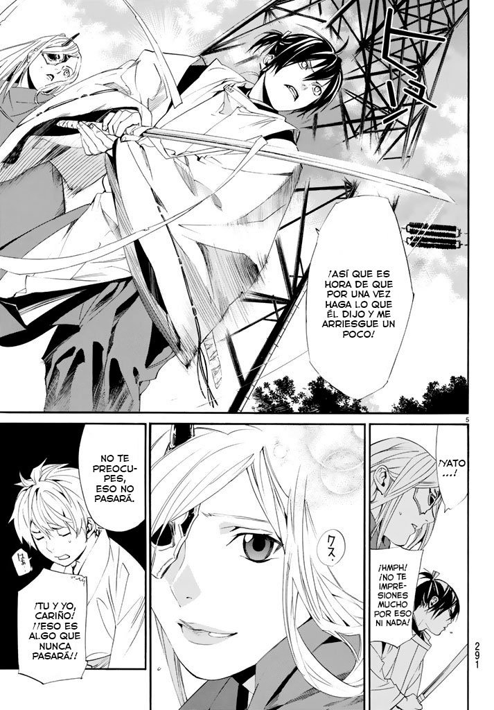 Read Noragami ES Manga Online