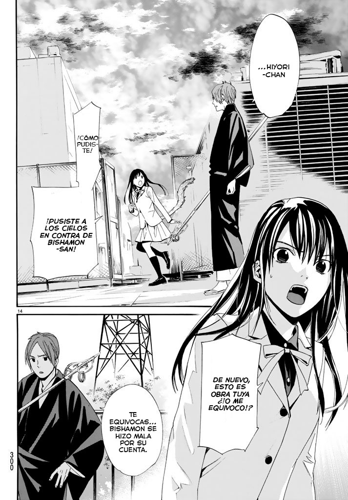 Read Noragami ES Manga Online