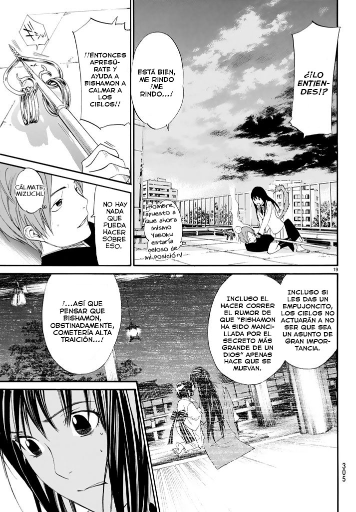 Read Noragami ES Manga Online