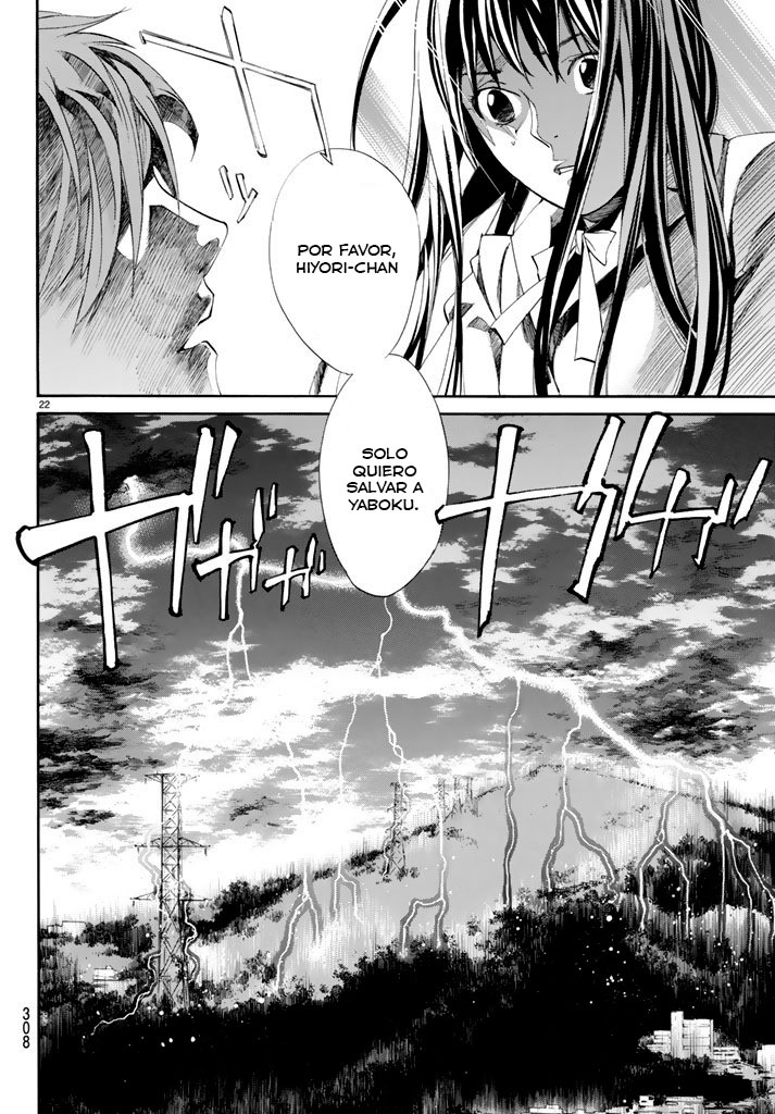 Read Noragami ES Manga Online