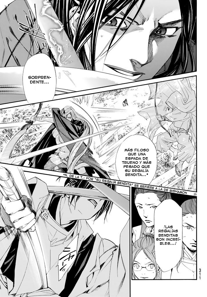 Read Noragami ES Manga Online