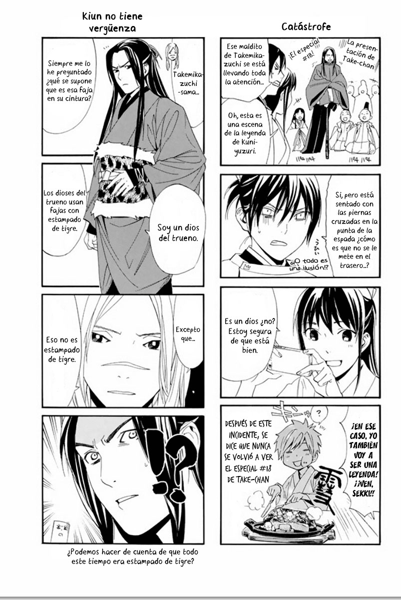 Read Noragami ES Manga Online
