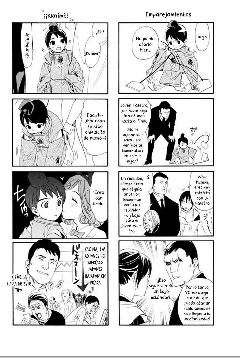 Read Noragami ES Manga Online