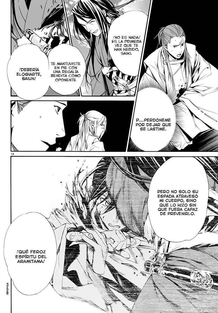 Read Noragami ES Manga Online