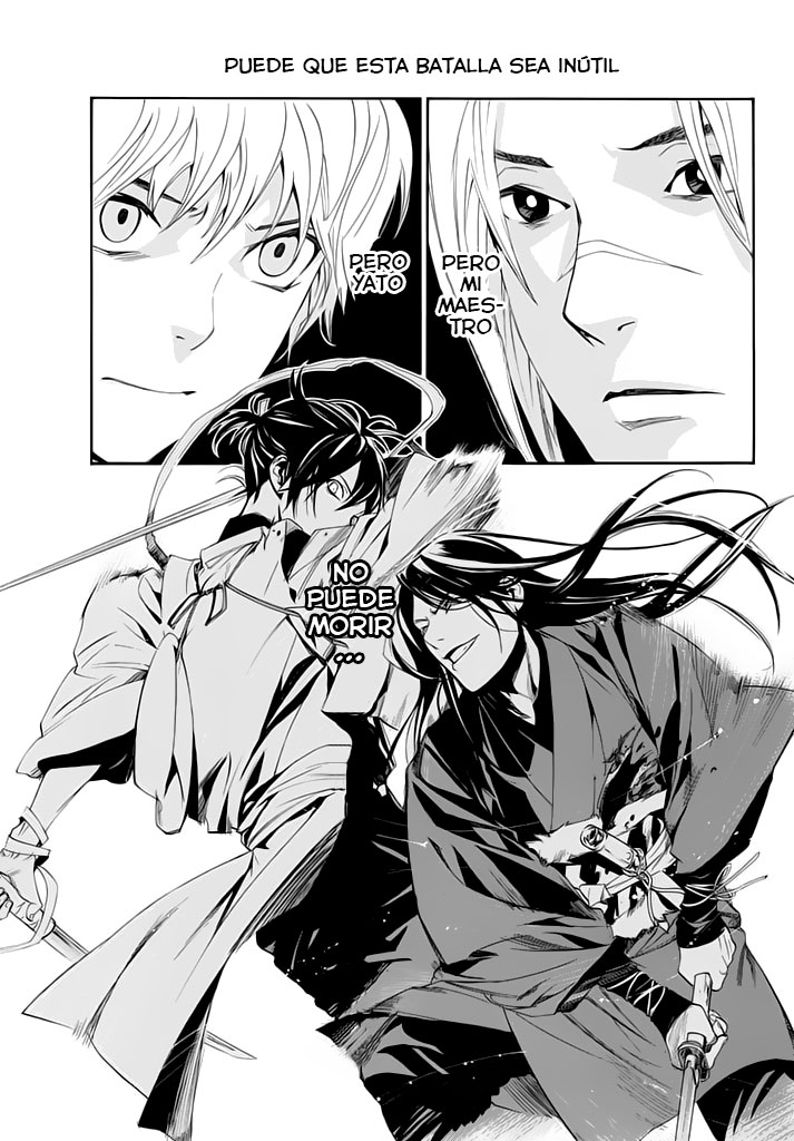 Read Noragami ES Manga Online