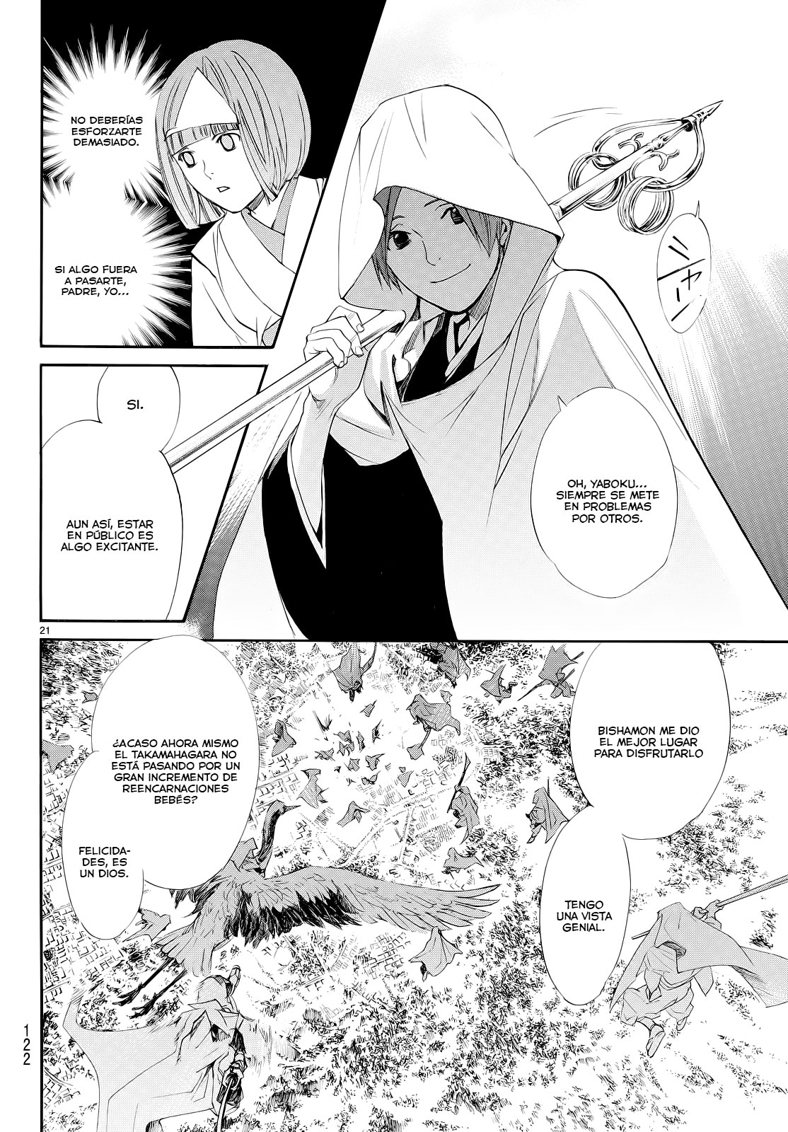 Read Noragami ES Manga Online