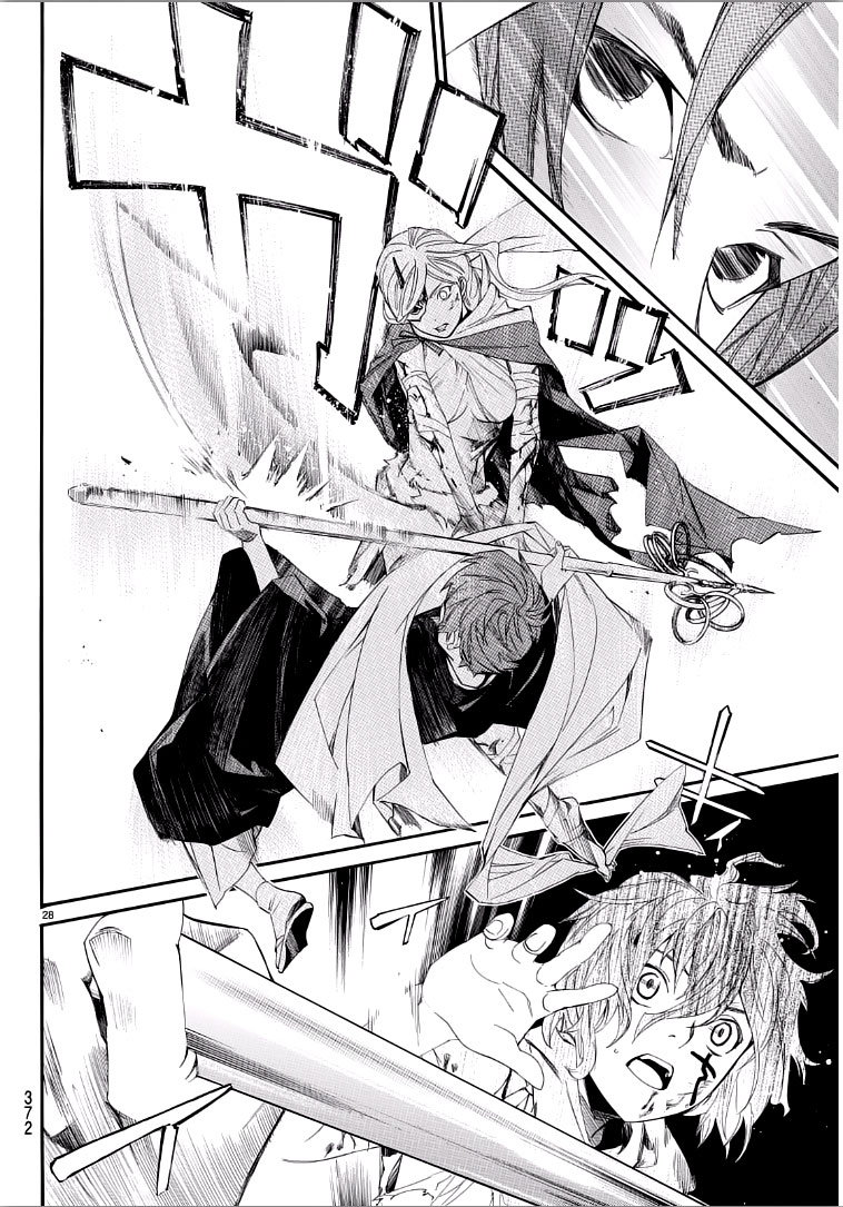 Read Noragami ES Manga Online