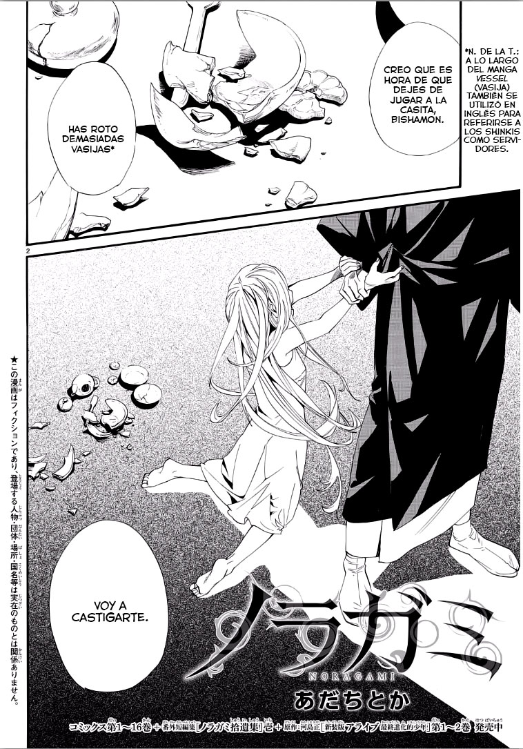 Read Noragami ES Manga Online