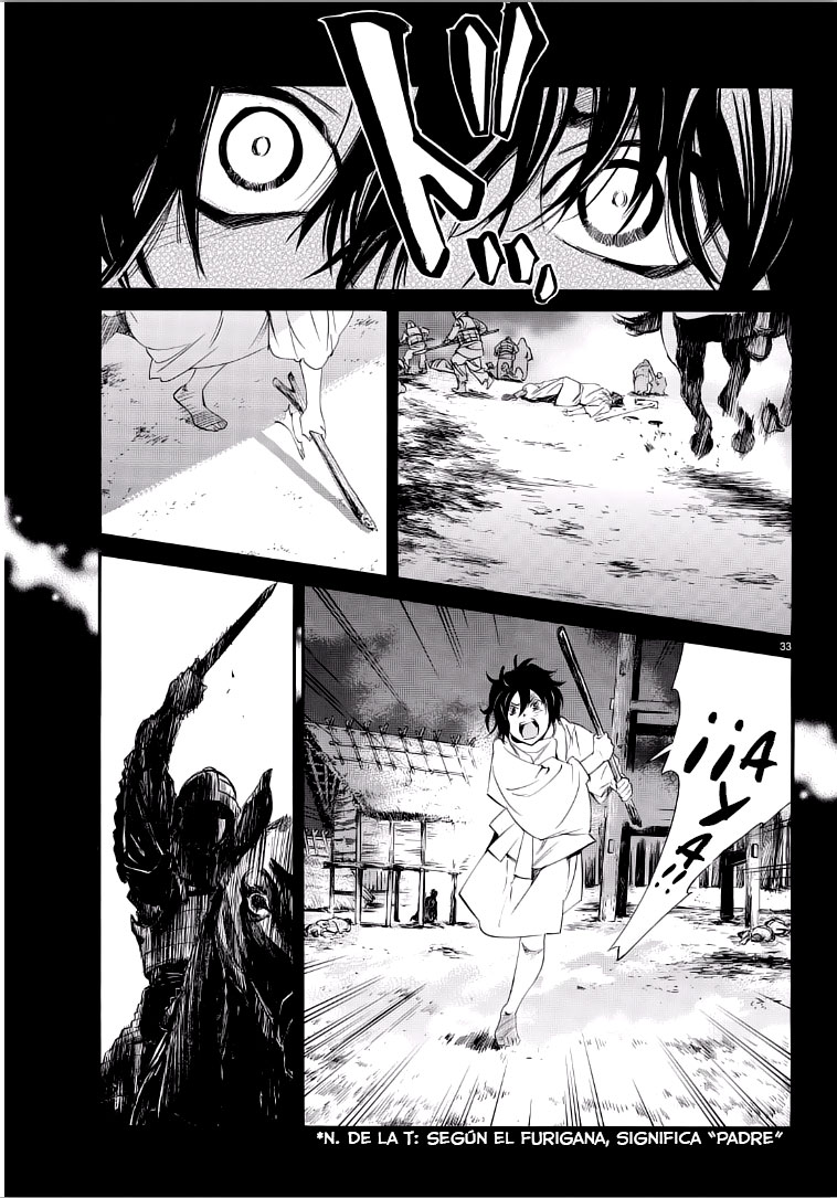 Read Noragami ES Manga Online