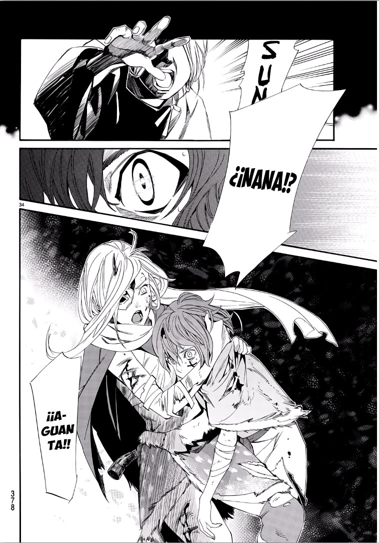 Read Noragami ES Manga Online