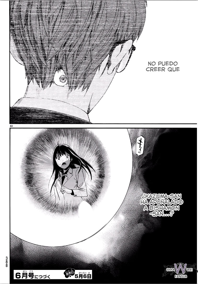 Read Noragami ES Manga Online