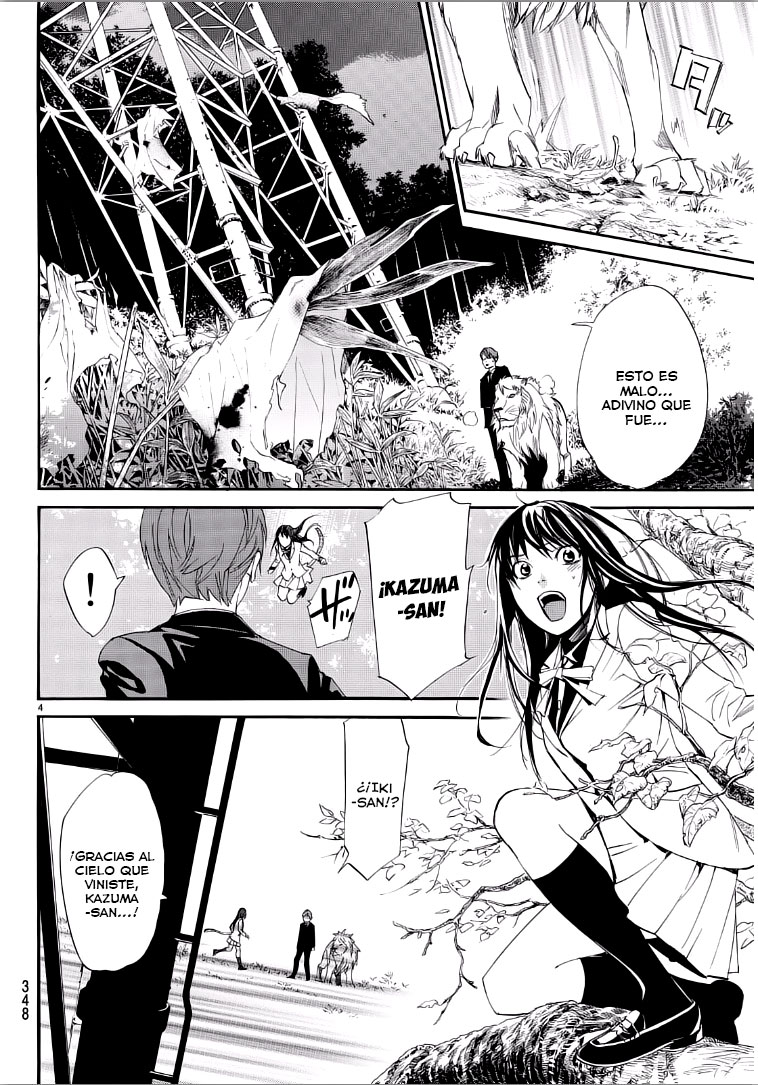 Read Noragami ES Manga Online
