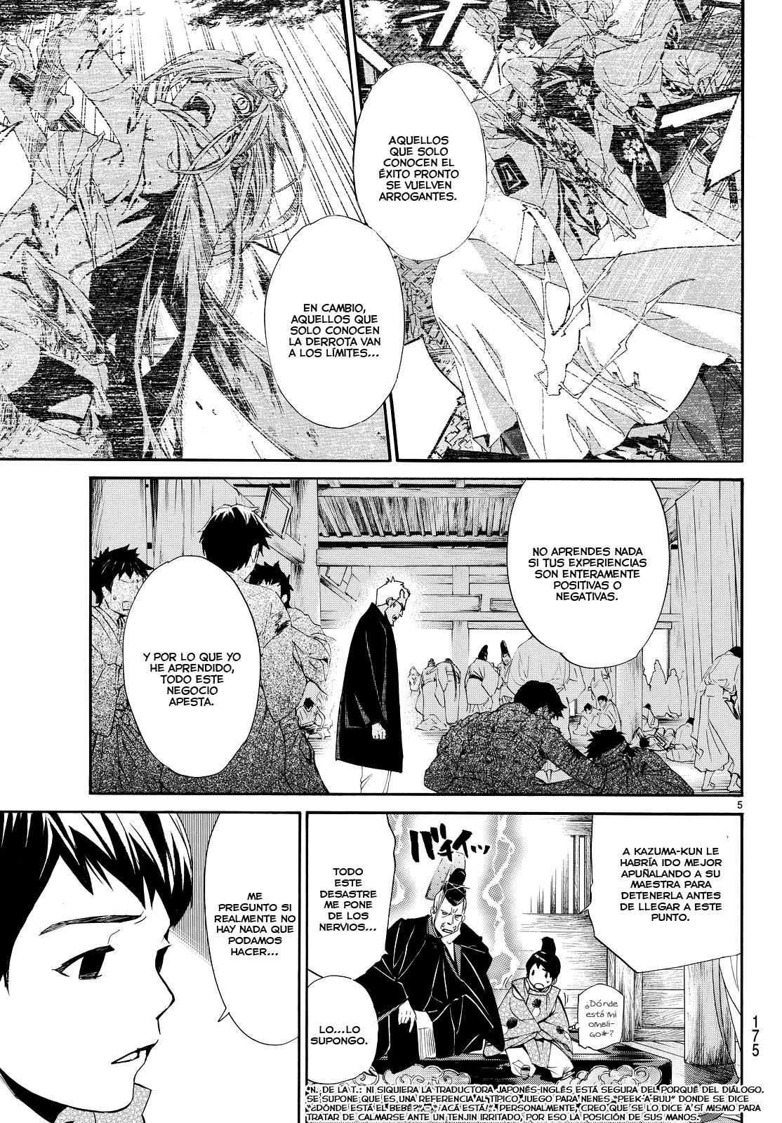 Read Noragami ES Manga Online