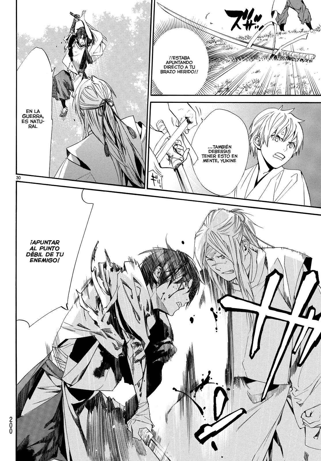 Read Noragami ES Manga Online