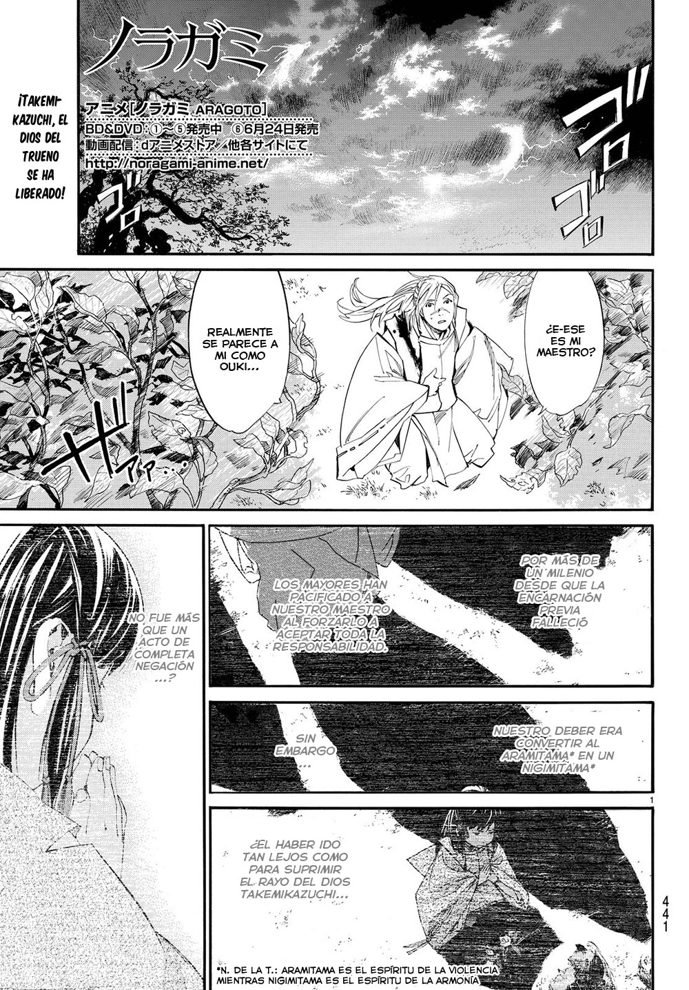 Read Noragami ES Manga Online