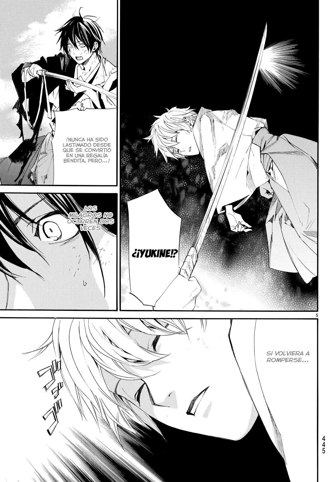 Read Noragami ES Manga Online