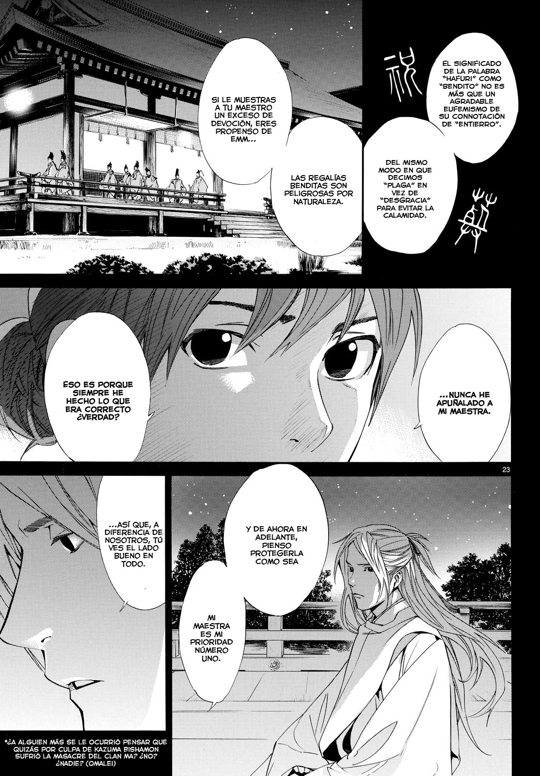 Read Noragami ES Manga Online