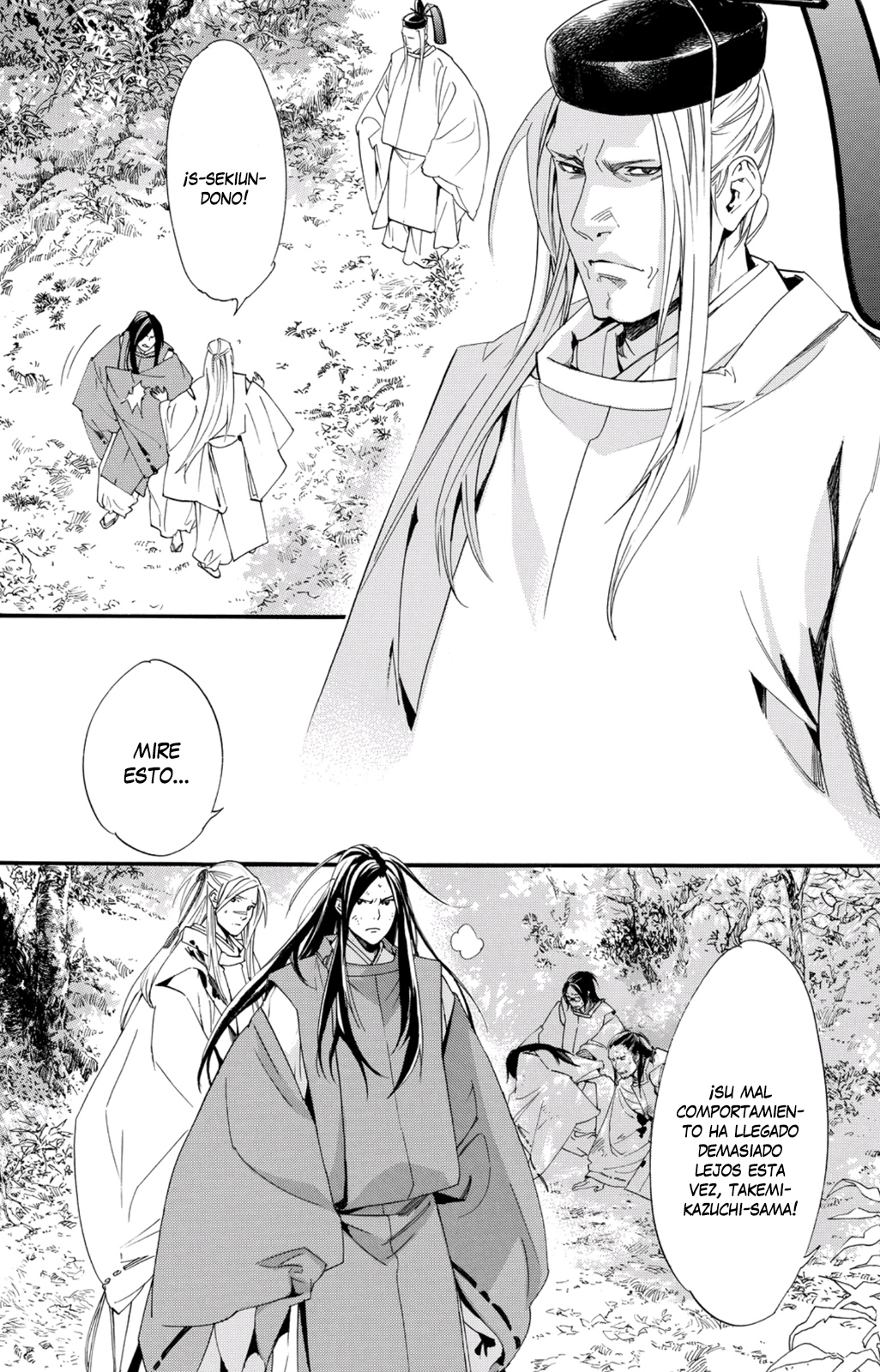 Read Noragami ES Manga Online