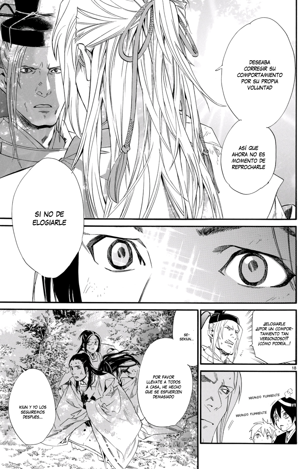 Read Noragami ES Manga Online