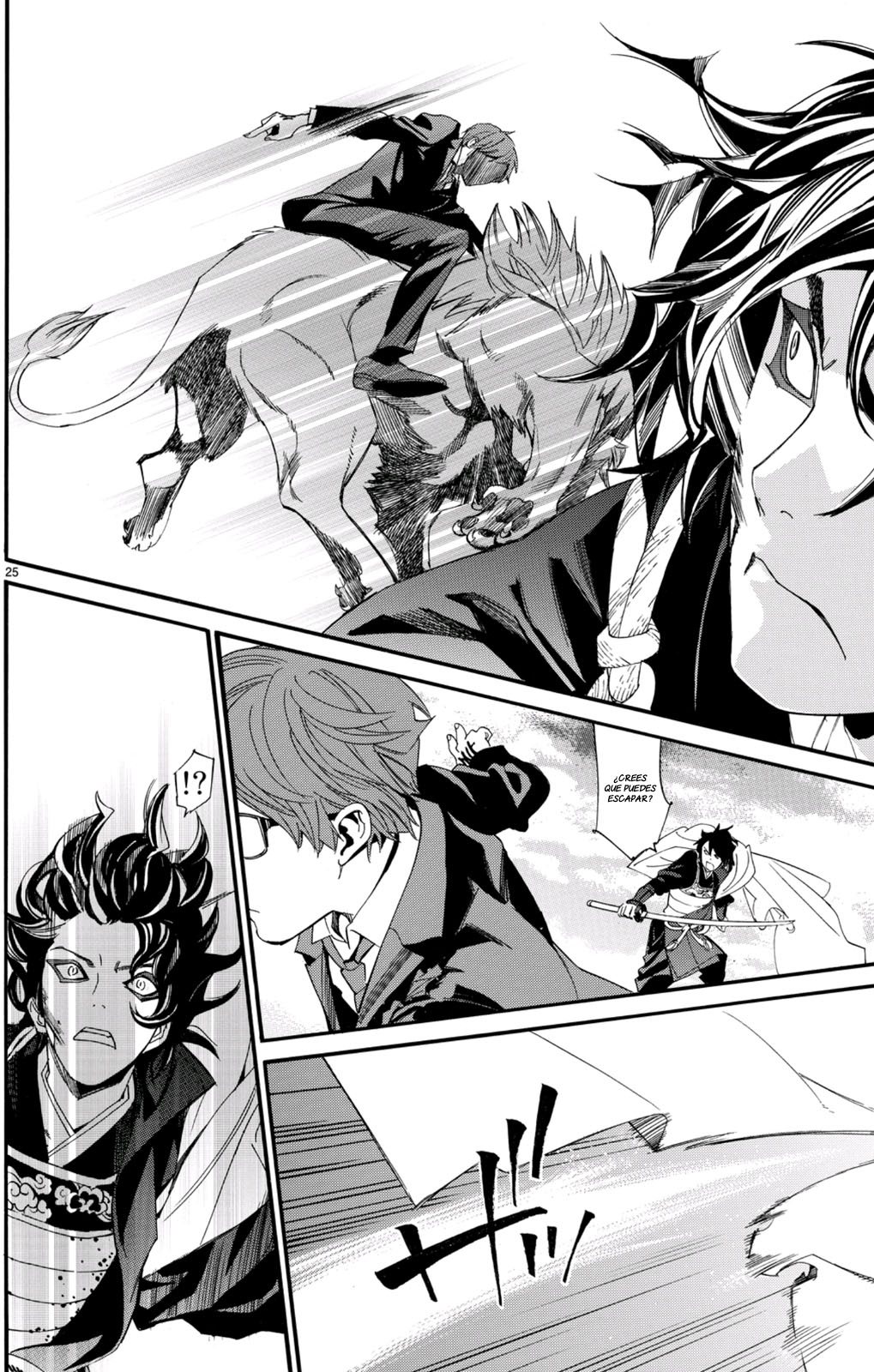 Read Noragami ES Manga Online