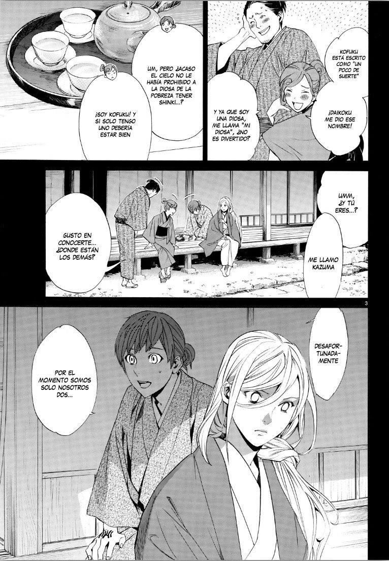 Read Noragami ES Manga Online