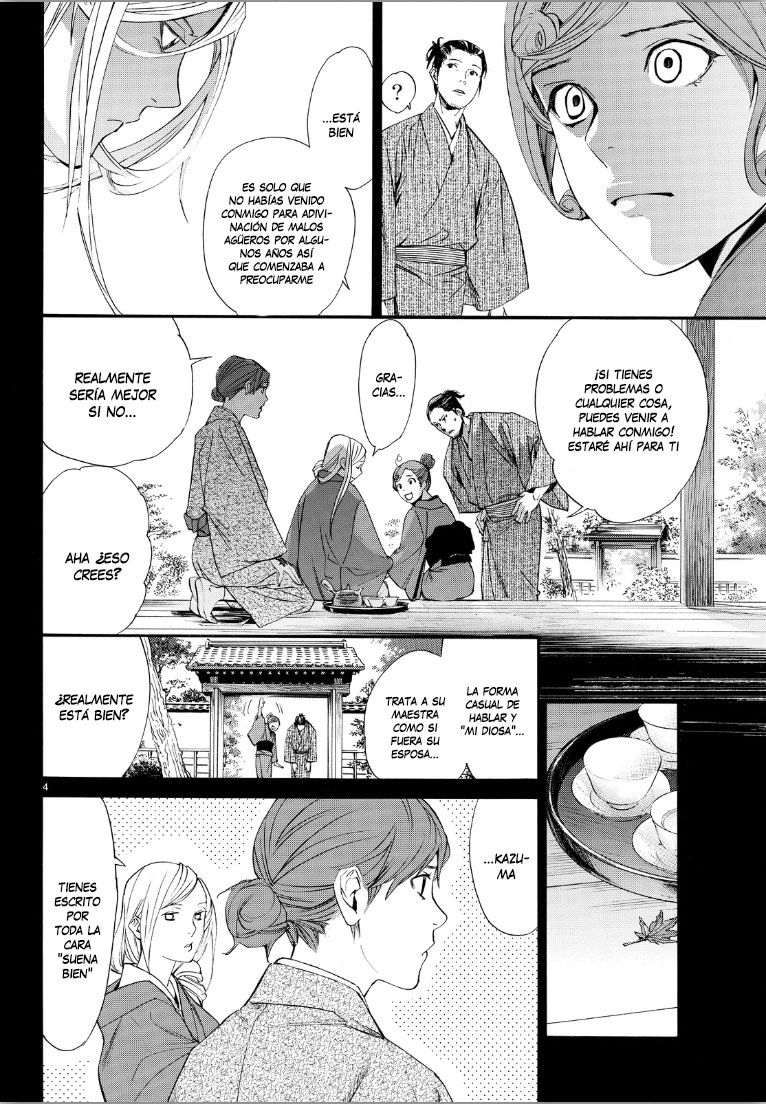 Read Noragami ES Manga Online