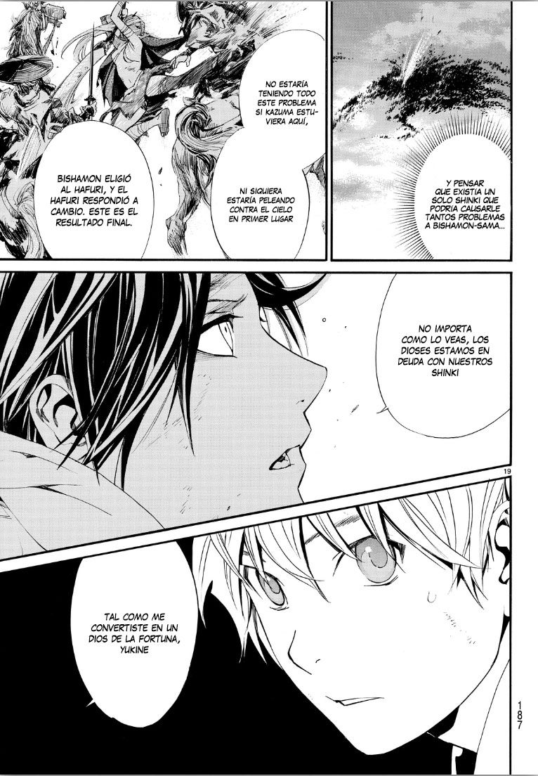 Read Noragami ES Manga Online