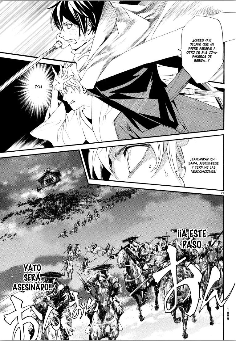 Read Noragami ES Manga Online