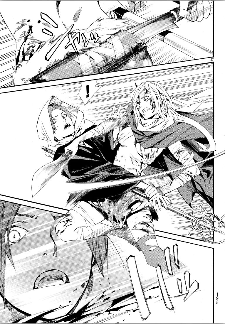 Read Noragami ES Manga Online