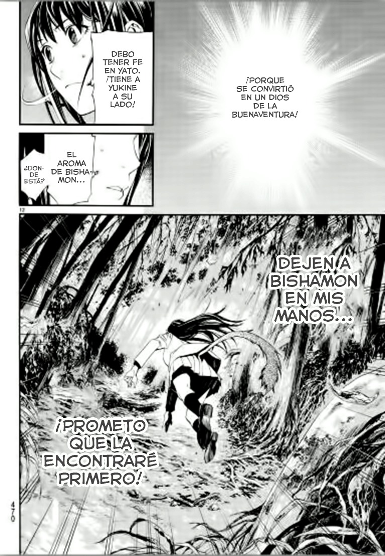 Read Noragami ES Manga Online