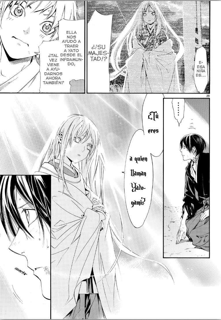 Read Noragami ES Manga Online