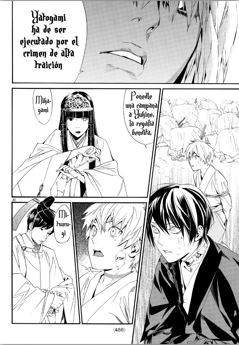 Read Noragami ES Manga Online