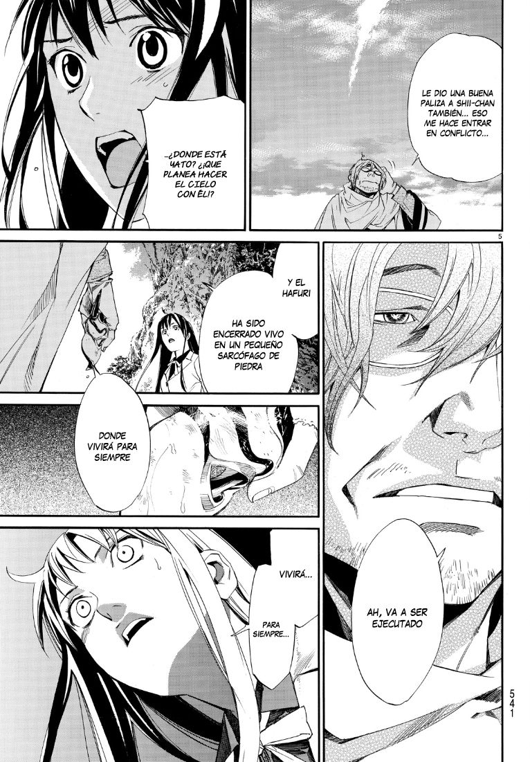 Read Noragami ES Manga Online