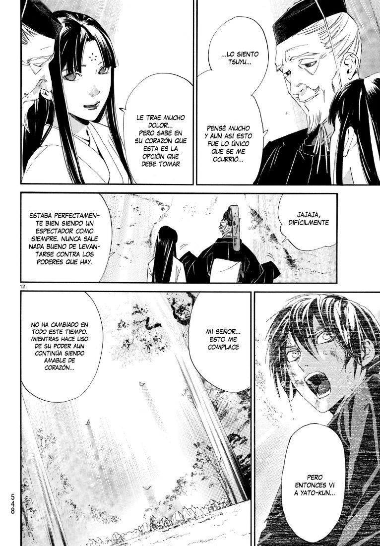 Read Noragami ES Manga Online