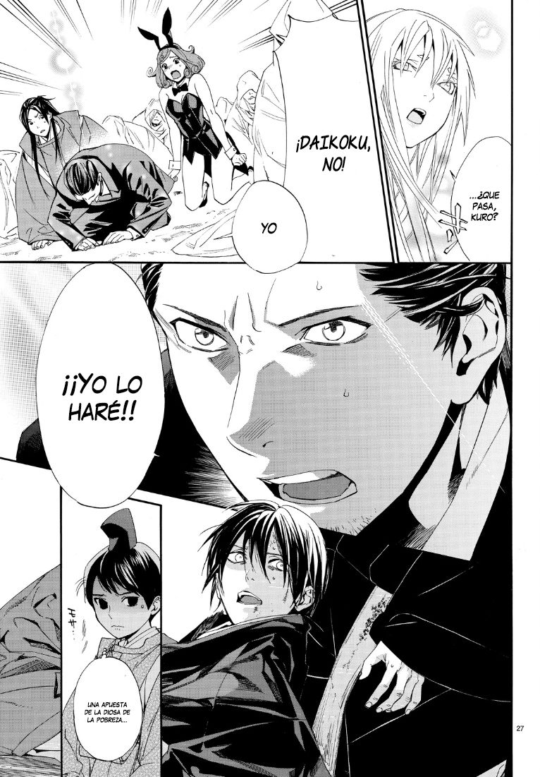 Read Noragami ES Manga Online