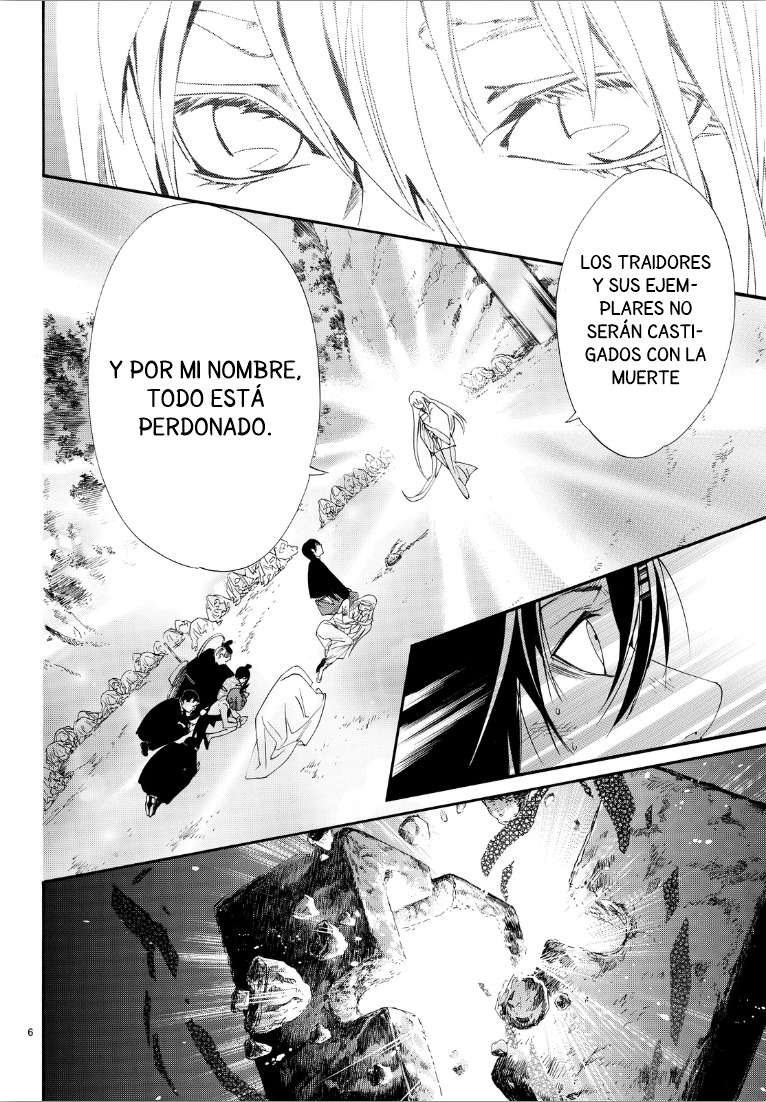 Read Noragami ES Manga Online