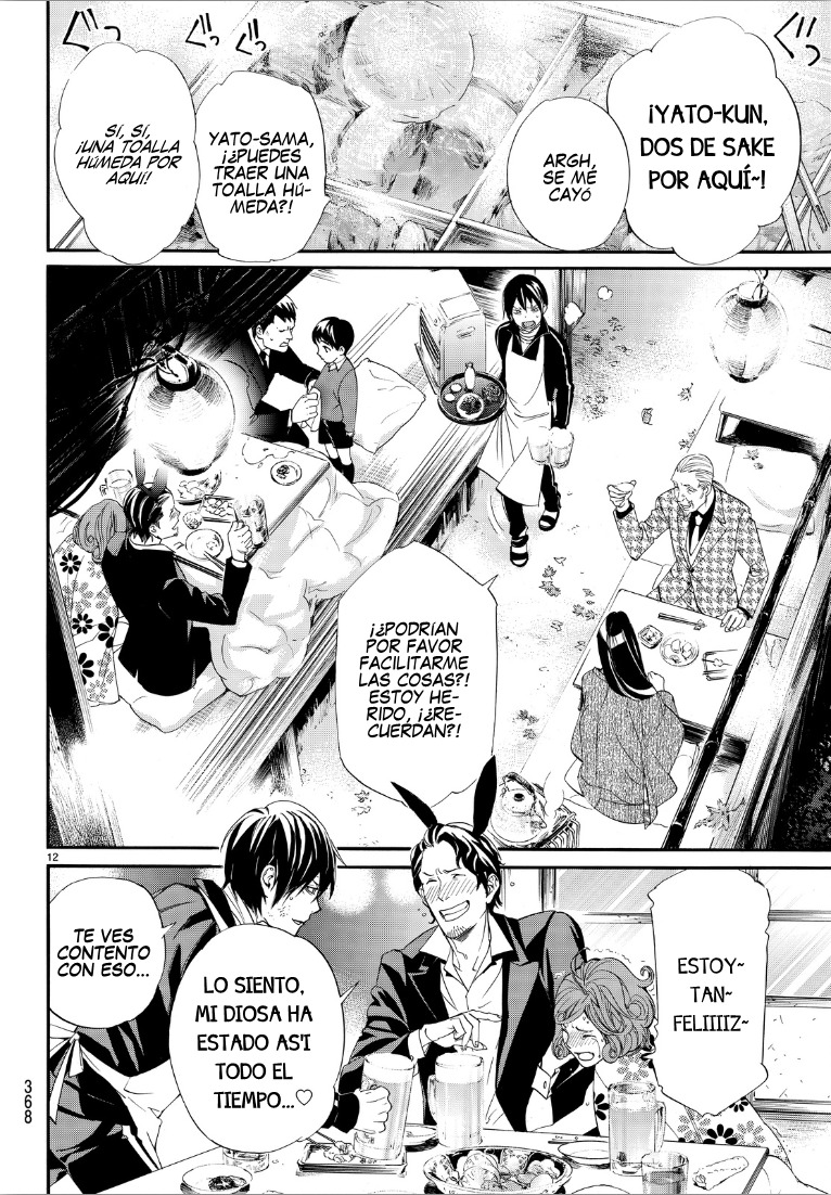 Read Noragami ES Manga Online