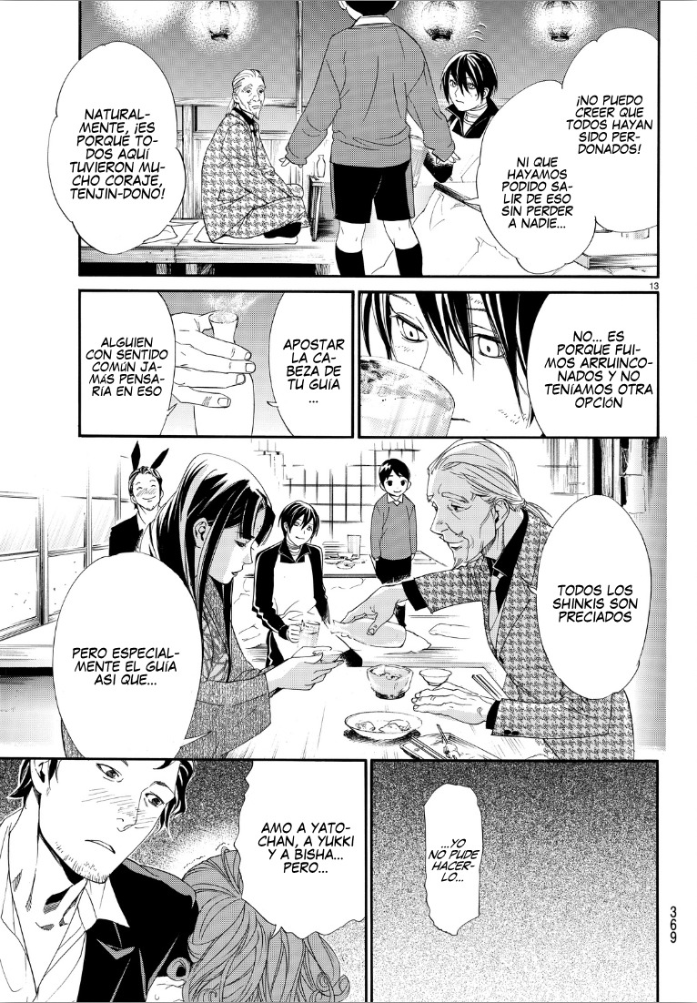 Read Noragami ES Manga Online